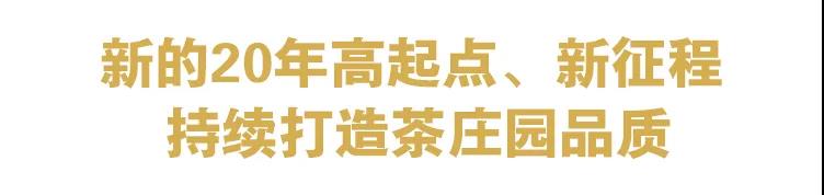 胡润带着世界500强榜单空降jy九游会，国货之光又有大动作!